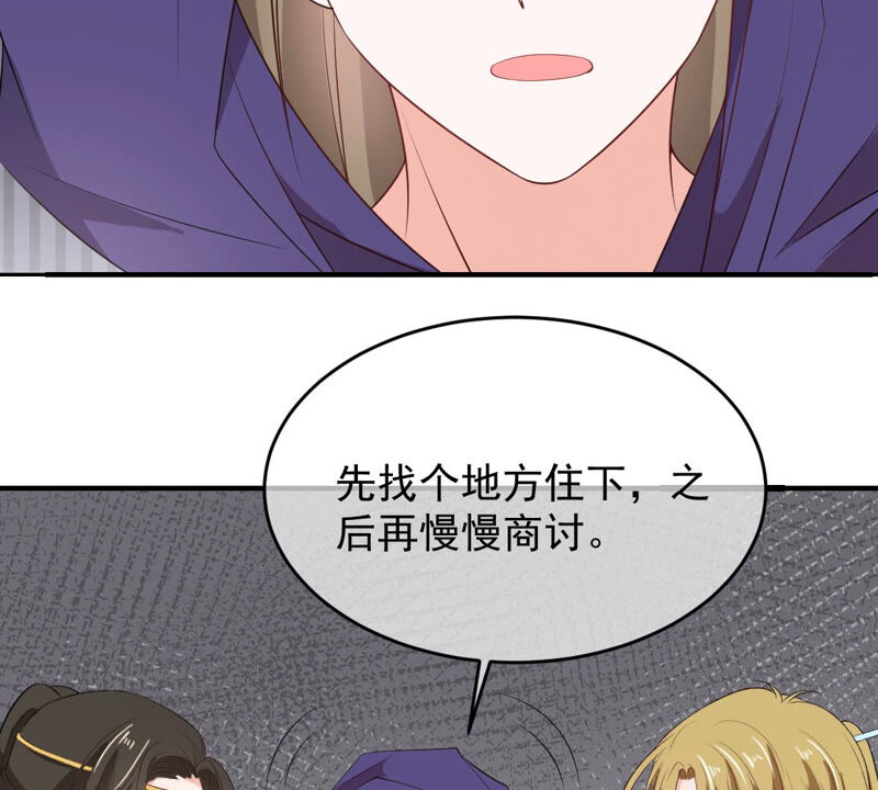 世无良猫韩漫全集-第169话 冷战无删减无遮挡章节图片 