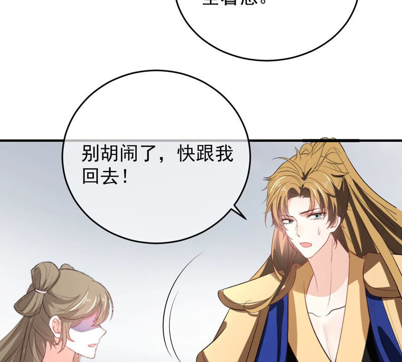 世无良猫韩漫全集-第169话 冷战无删减无遮挡章节图片 