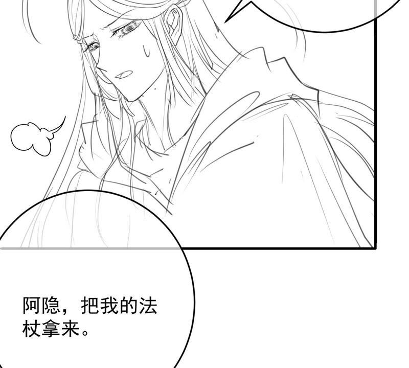 世无良猫韩漫全集-第169话 冷战无删减无遮挡章节图片 