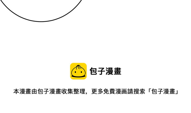世无良猫韩漫全集-第169话 冷战无删减无遮挡章节图片 