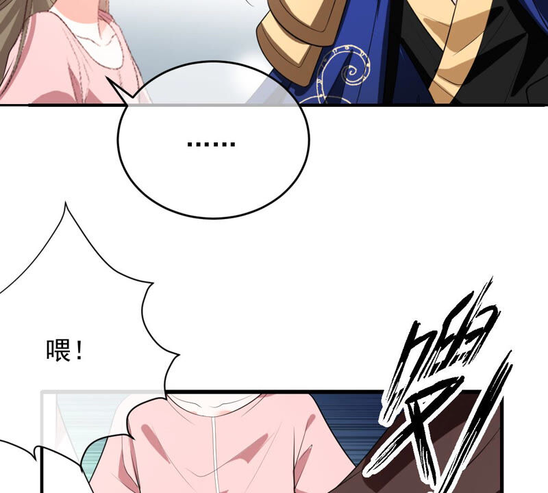 世无良猫韩漫全集-第169话 冷战无删减无遮挡章节图片 