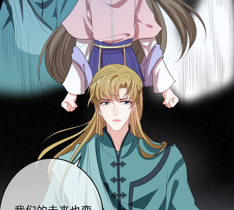世无良猫韩漫全集-第170话 戚夫人到来无删减无遮挡章节图片 