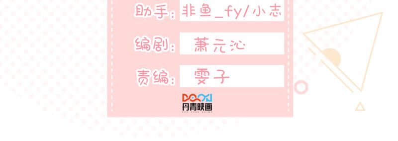 世无良猫韩漫全集-第170话 戚夫人到来无删减无遮挡章节图片 
