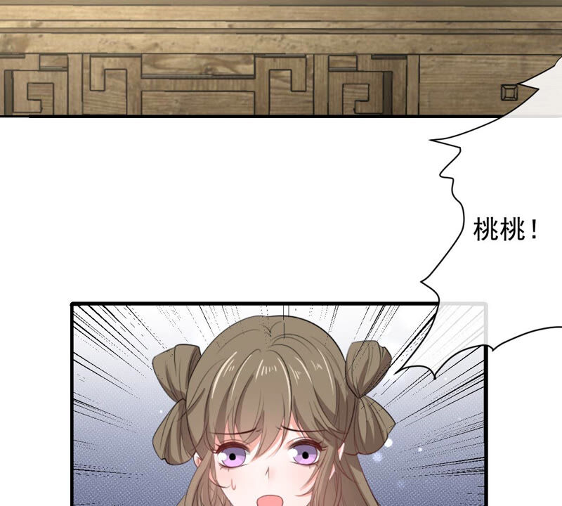 世无良猫韩漫全集-第170话 戚夫人到来无删减无遮挡章节图片 