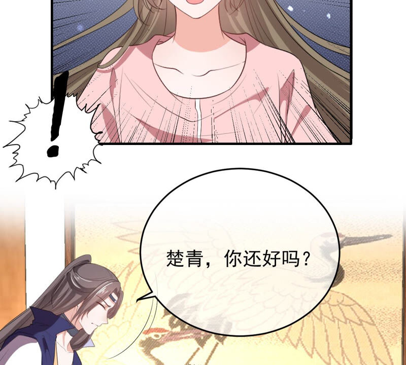 世无良猫韩漫全集-第170话 戚夫人到来无删减无遮挡章节图片 