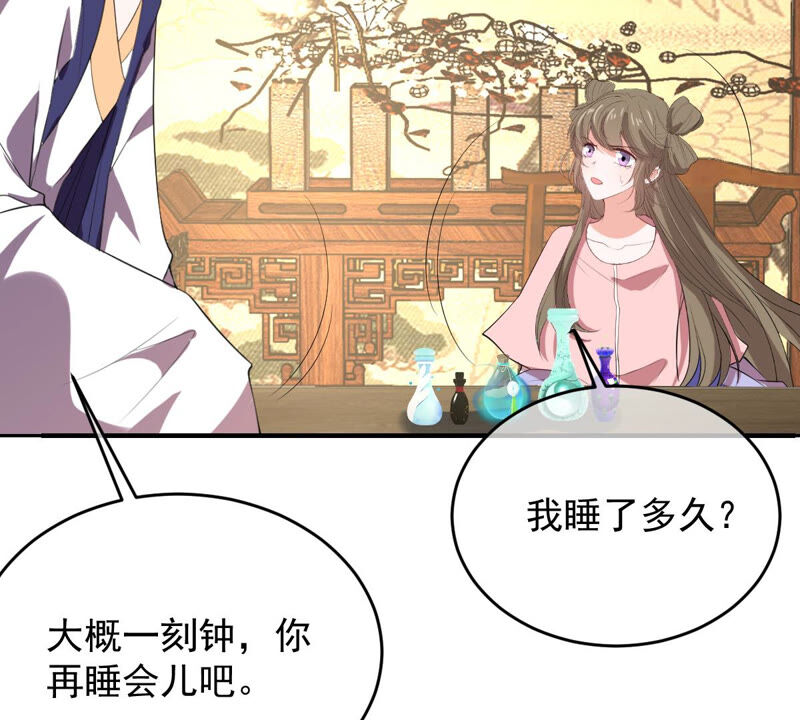 世无良猫韩漫全集-第170话 戚夫人到来无删减无遮挡章节图片 
