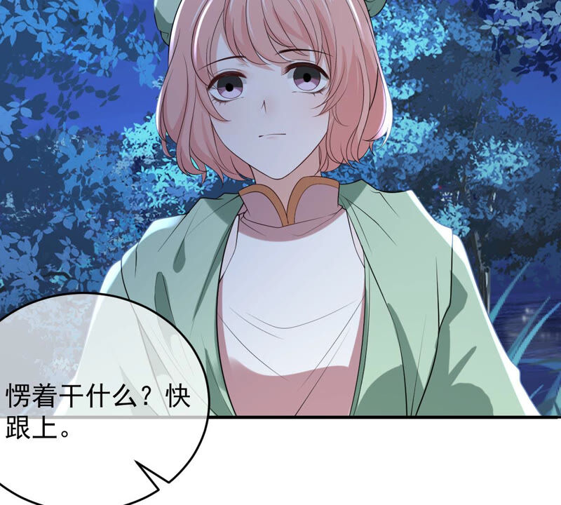 世无良猫韩漫全集-第170话 戚夫人到来无删减无遮挡章节图片 