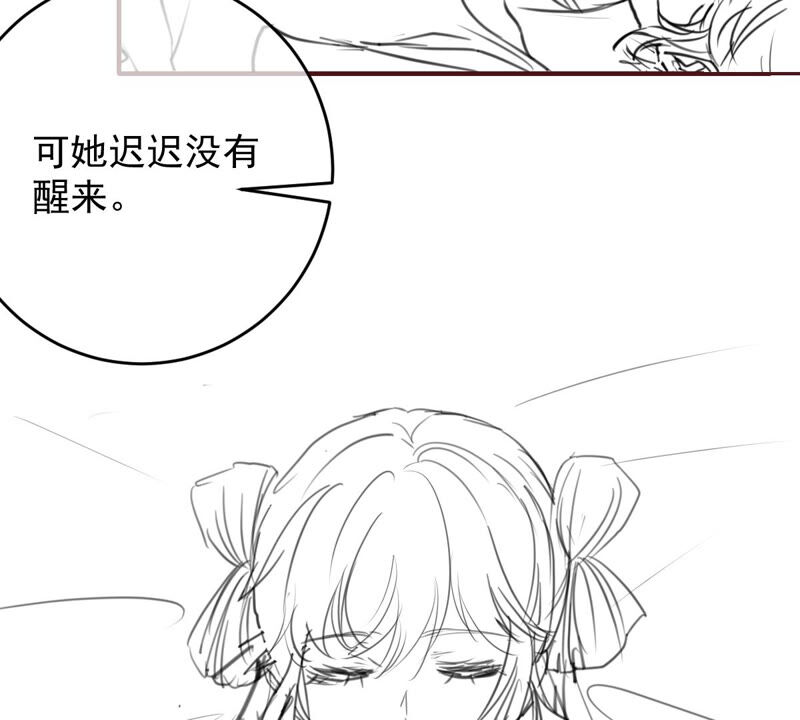 世无良猫韩漫全集-第170话 戚夫人到来无删减无遮挡章节图片 