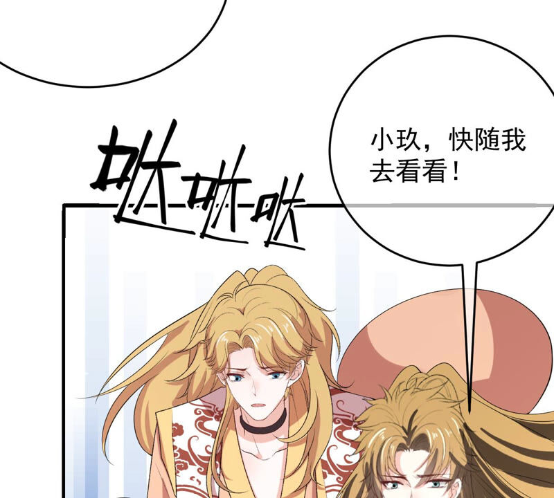 世无良猫韩漫全集-第171话 楚青昏迷无删减无遮挡章节图片 