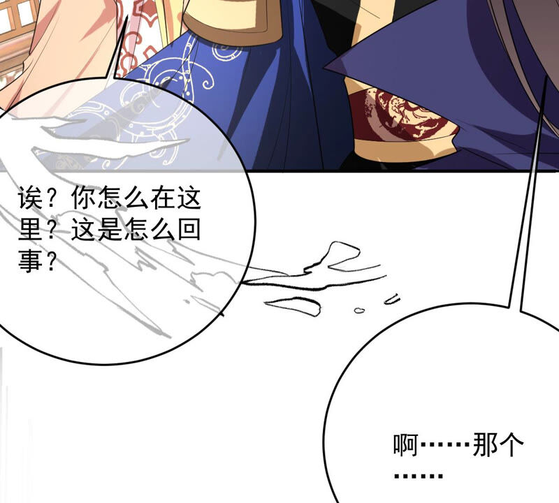 世无良猫韩漫全集-第171话 楚青昏迷无删减无遮挡章节图片 