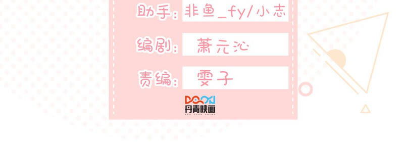 世无良猫韩漫全集-第171话 楚青昏迷无删减无遮挡章节图片 