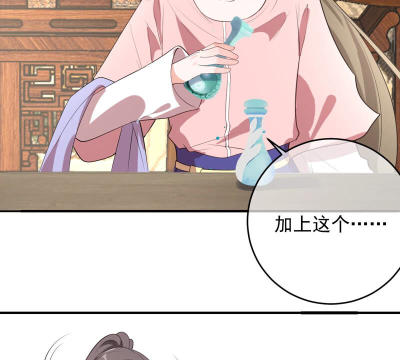 世无良猫韩漫全集-第171话 楚青昏迷无删减无遮挡章节图片 