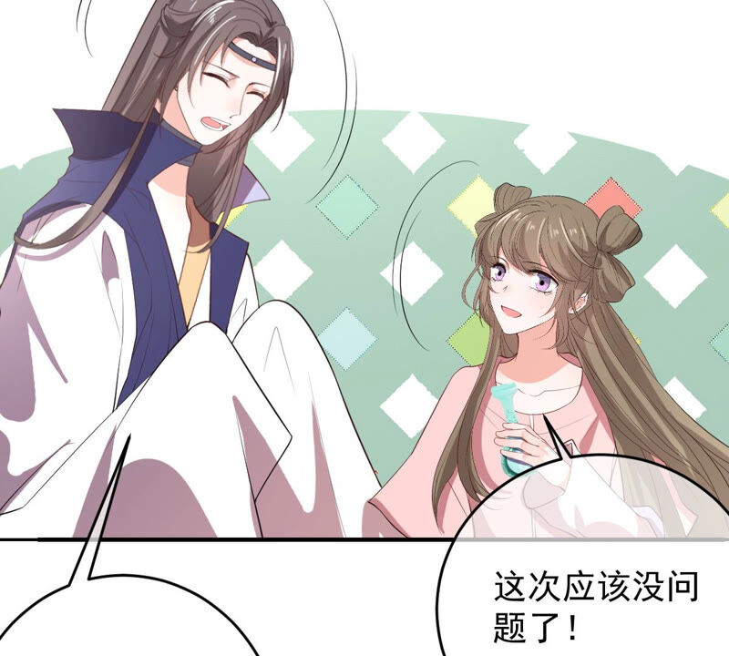 世无良猫韩漫全集-第171话 楚青昏迷无删减无遮挡章节图片 