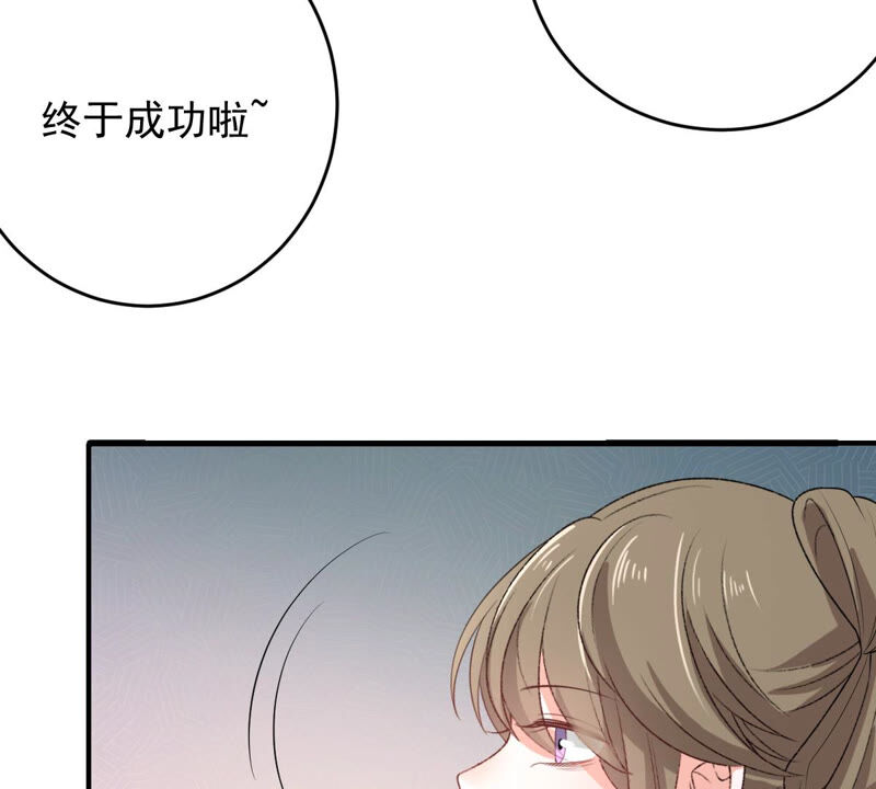世无良猫韩漫全集-第171话 楚青昏迷无删减无遮挡章节图片 
