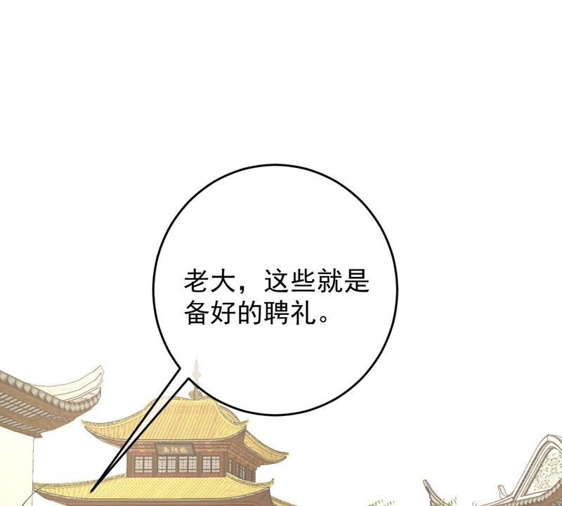 世无良猫韩漫全集-第171话 楚青昏迷无删减无遮挡章节图片 