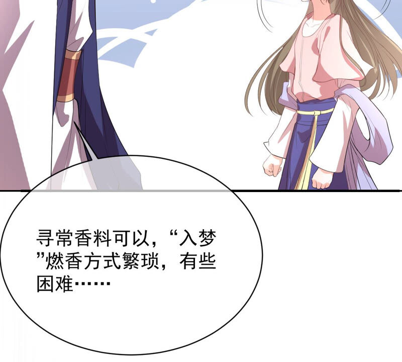 世无良猫韩漫全集-第171话 楚青昏迷无删减无遮挡章节图片 