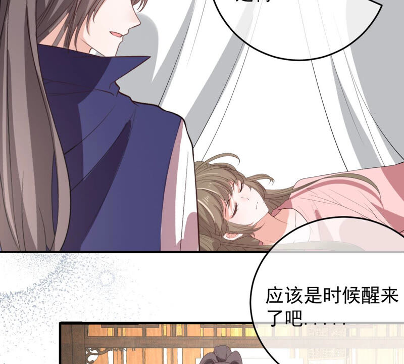 世无良猫韩漫全集-第171话 楚青昏迷无删减无遮挡章节图片 