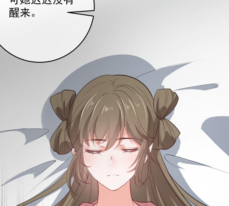 世无良猫韩漫全集-第171话 楚青昏迷无删减无遮挡章节图片 
