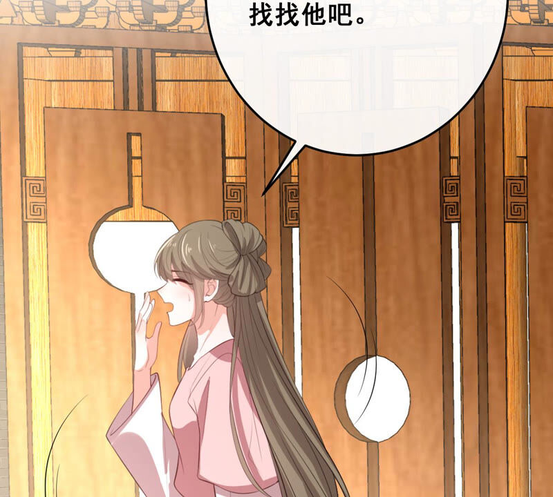 世无良猫韩漫全集-第172话 虚惊一场无删减无遮挡章节图片 