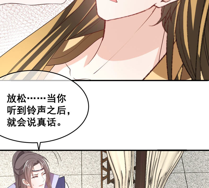 世无良猫韩漫全集-第172话 虚惊一场无删减无遮挡章节图片 