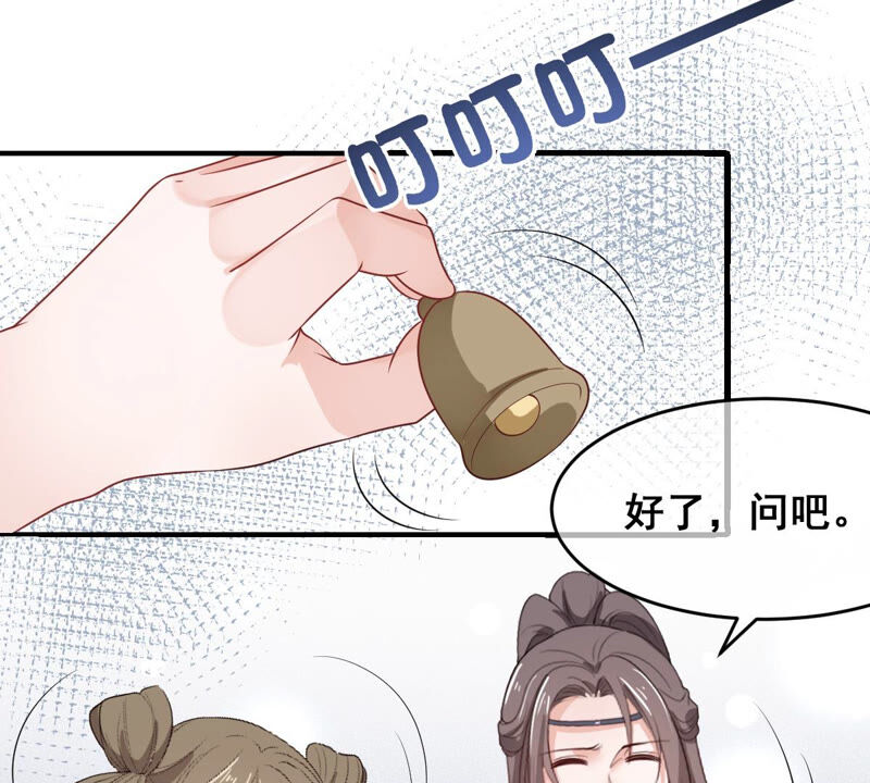 世无良猫韩漫全集-第172话 虚惊一场无删减无遮挡章节图片 