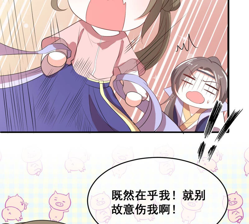 世无良猫韩漫全集-第172话 虚惊一场无删减无遮挡章节图片 