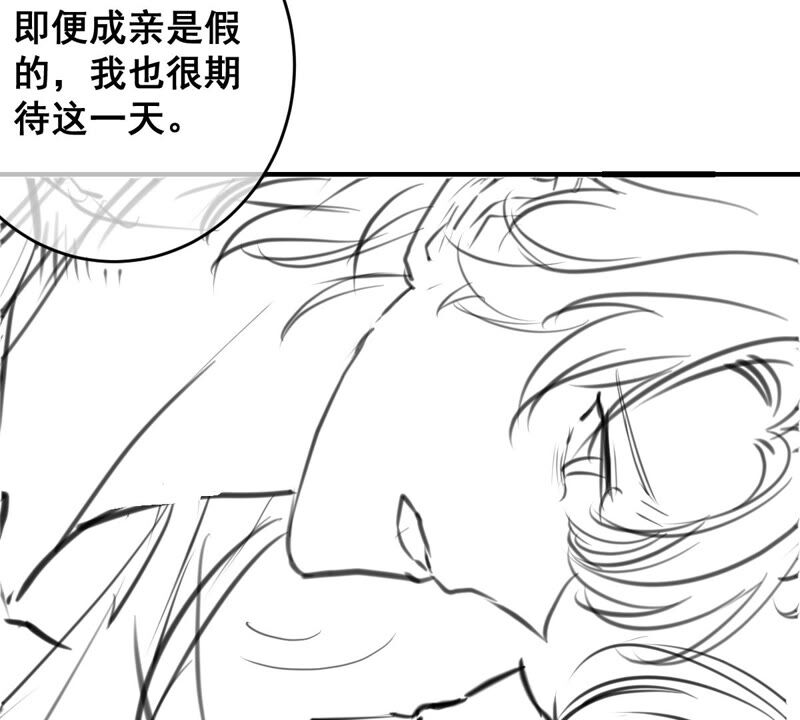 世无良猫韩漫全集-第172话 虚惊一场无删减无遮挡章节图片 