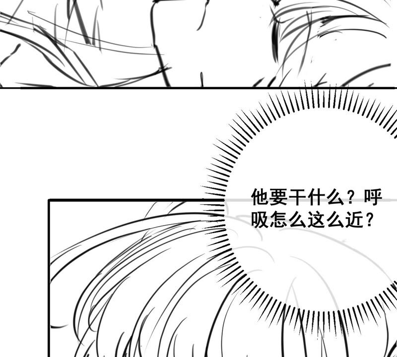 世无良猫韩漫全集-第172话 虚惊一场无删减无遮挡章节图片 
