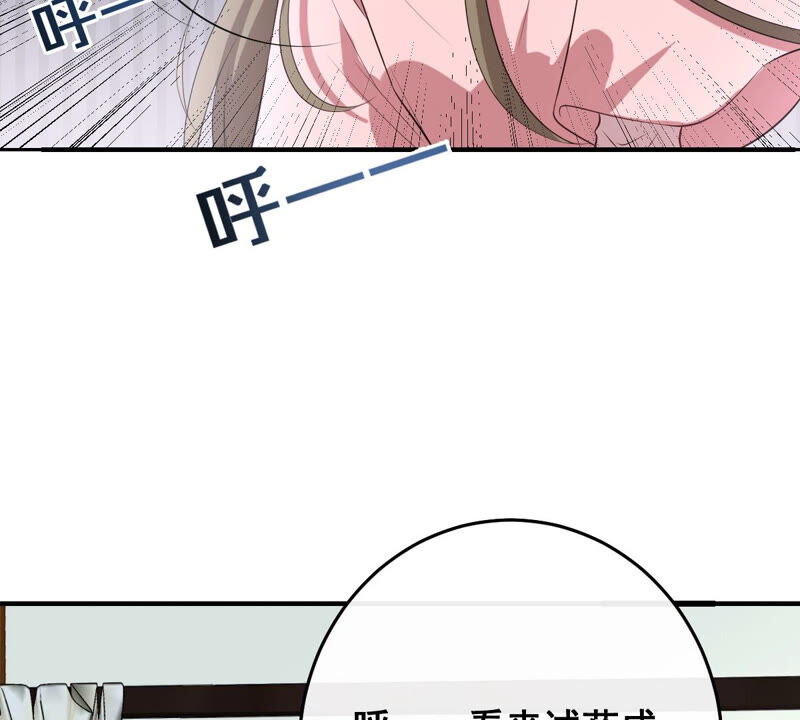 世无良猫韩漫全集-第172话 虚惊一场无删减无遮挡章节图片 