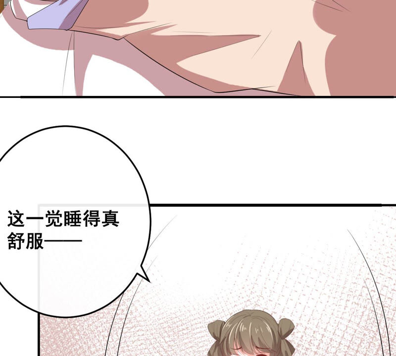 世无良猫韩漫全集-第172话 虚惊一场无删减无遮挡章节图片 