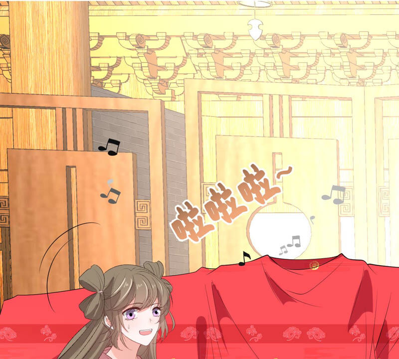 世无良猫韩漫全集-第173话 成亲在即无删减无遮挡章节图片 