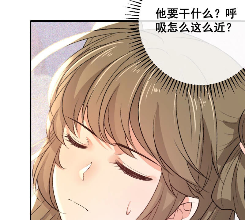 世无良猫韩漫全集-第173话 成亲在即无删减无遮挡章节图片 