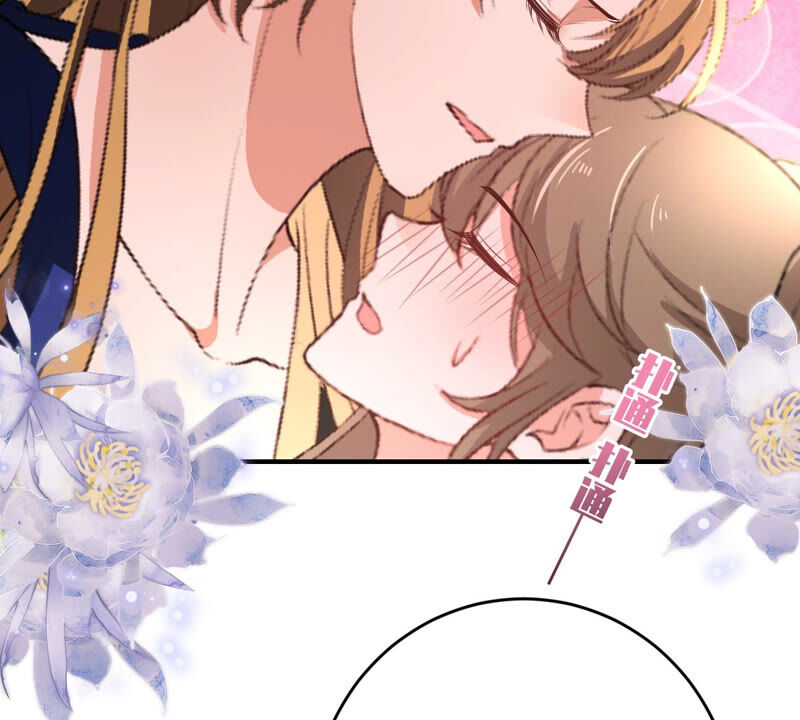 世无良猫韩漫全集-第173话 成亲在即无删减无遮挡章节图片 