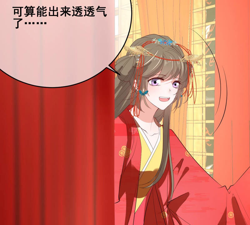 世无良猫韩漫全集-第173话 成亲在即无删减无遮挡章节图片 