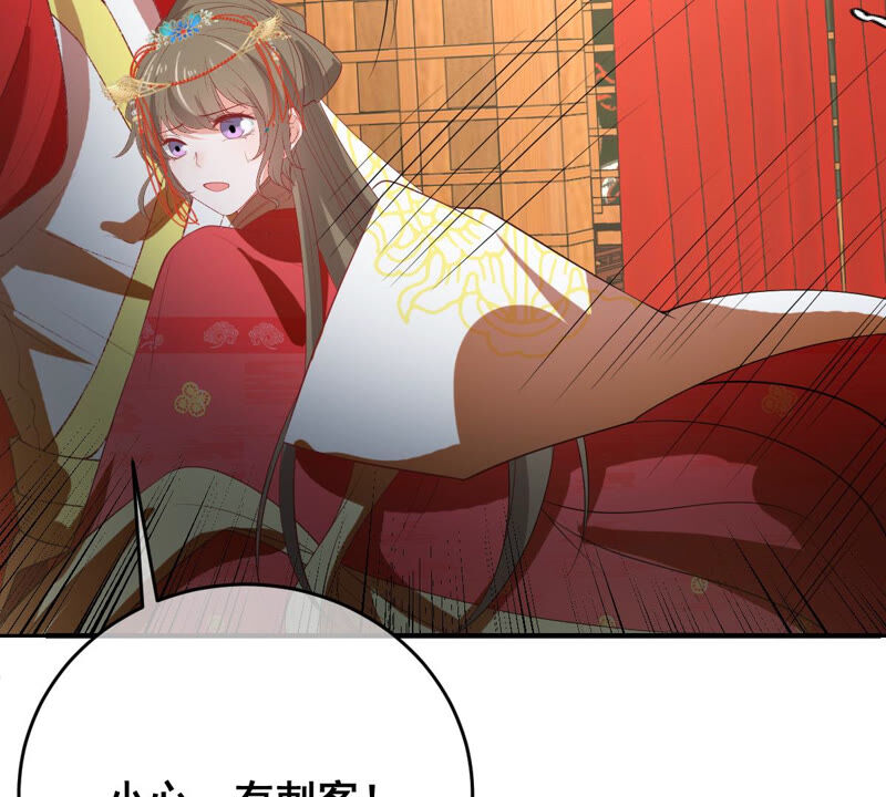 世无良猫韩漫全集-第173话 成亲在即无删减无遮挡章节图片 