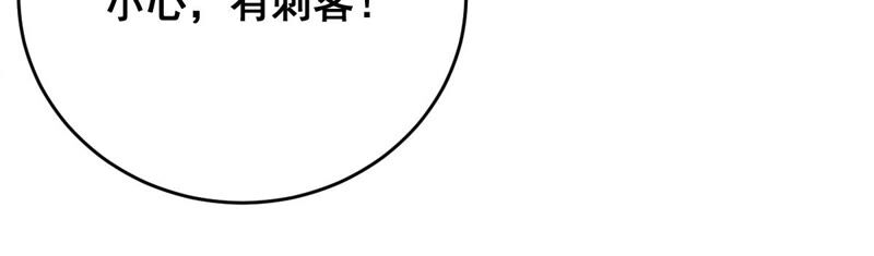 世无良猫韩漫全集-第173话 成亲在即无删减无遮挡章节图片 