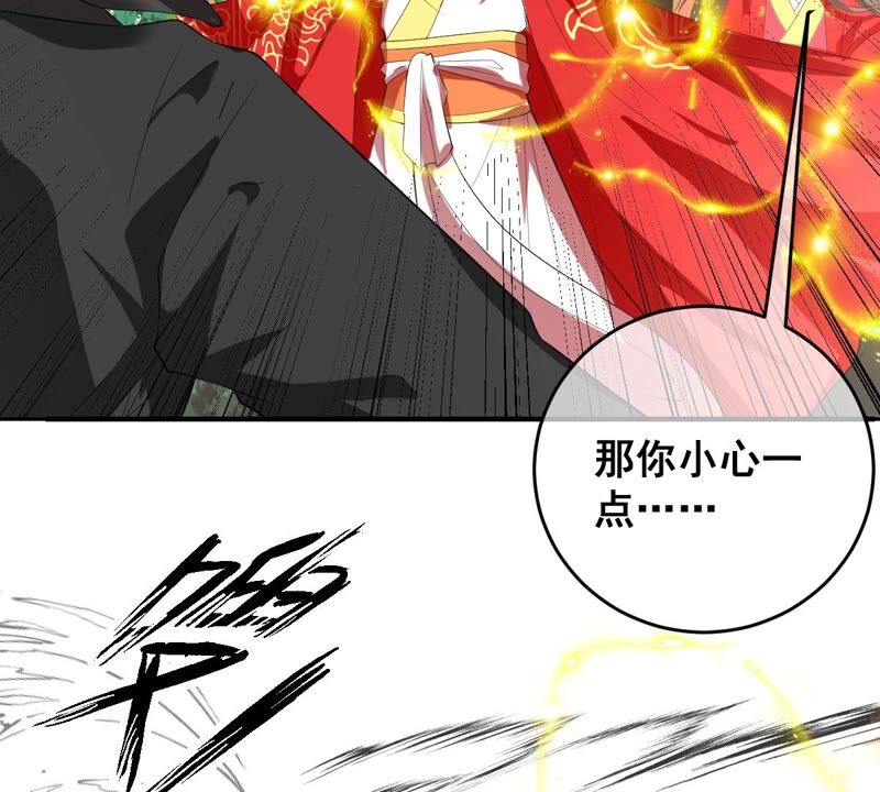 世无良猫韩漫全集-第174话 遇袭无删减无遮挡章节图片 