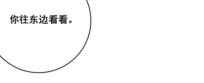 世无良猫韩漫全集-第174话 遇袭无删减无遮挡章节图片 