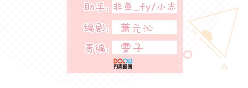 世无良猫韩漫全集-第174话 遇袭无删减无遮挡章节图片 
