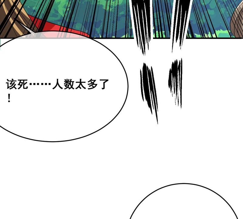 世无良猫韩漫全集-第174话 遇袭无删减无遮挡章节图片 
