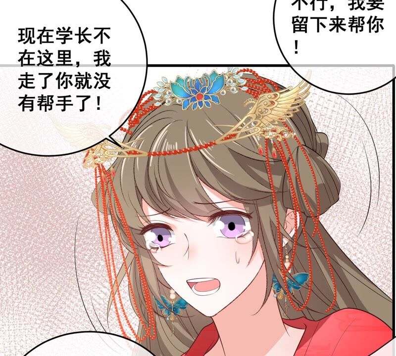 世无良猫韩漫全集-第174话 遇袭无删减无遮挡章节图片 