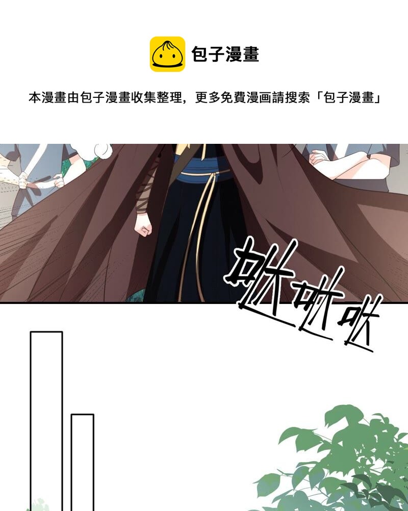 世无良猫韩漫全集-第174话 遇袭无删减无遮挡章节图片 
