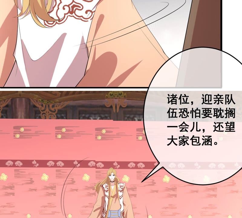 世无良猫韩漫全集-第174话 遇袭无删减无遮挡章节图片 