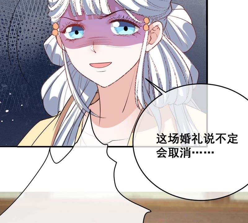 世无良猫韩漫全集-第174话 遇袭无删减无遮挡章节图片 