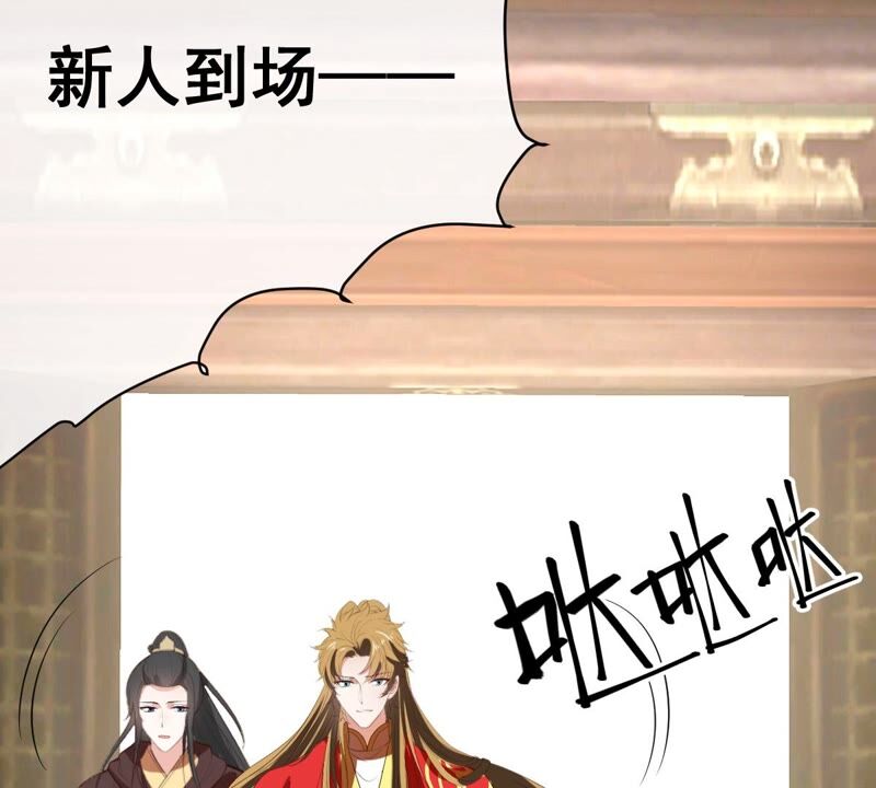 世无良猫韩漫全集-第174话 遇袭无删减无遮挡章节图片 
