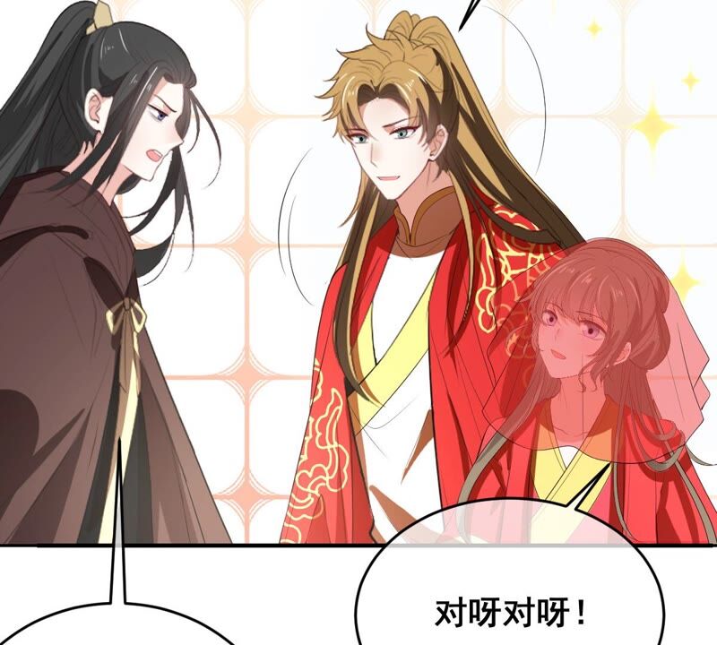 世无良猫韩漫全集-第174话 遇袭无删减无遮挡章节图片 