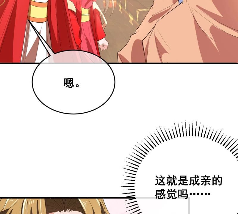 世无良猫韩漫全集-第174话 遇袭无删减无遮挡章节图片 