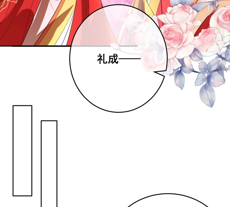 世无良猫韩漫全集-第174话 遇袭无删减无遮挡章节图片 