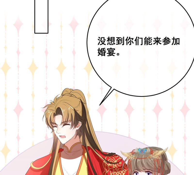 世无良猫韩漫全集-第174话 遇袭无删减无遮挡章节图片 