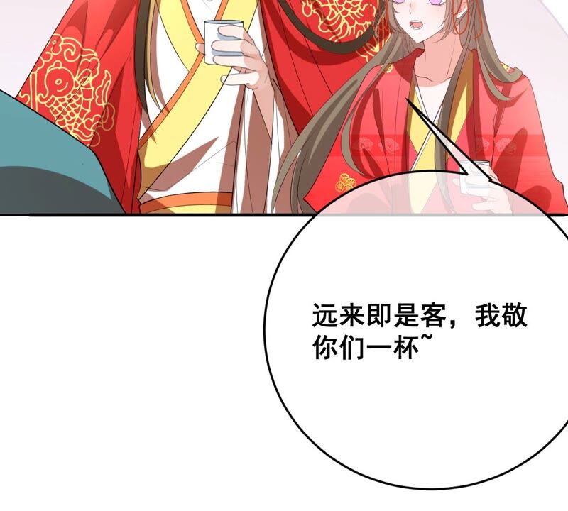 世无良猫韩漫全集-第174话 遇袭无删减无遮挡章节图片 